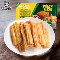 周黑鴨 經(jīng)典甜辣：鹵腐竹130g
