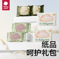 babycare 25年新生禮盒合集 尿褲濕巾紙巾一次性內(nèi)褲