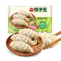 三全 餃子王菌菇三鮮蒸餃420g