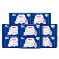 七度空間 需首購：七度空間 少女超薄100%純棉夜用衛(wèi)生巾套裝32片裝