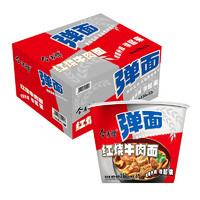 今麥郎 彈面系列 紅燒牛肉面 110g*12桶