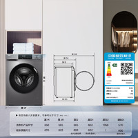 海爾 Haier 初色系列 EG10039PLUS 滾筒洗衣機 10kg 玉墨銀