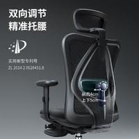 西昊 M18 人體工學椅 電腦椅