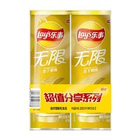樂事 經(jīng)典口味薯片 104g*2
