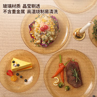 康寧 餐具經(jīng)典琥珀色系列餐盤小清新水果盤耐高溫耐溫差玻璃