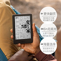 kindle 2024新款日版16GB電子書抹茶色/黑色電子閱讀器