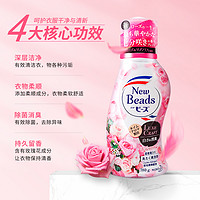 花王 馨香玫瑰洗衣液 740g