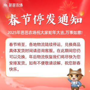 【芭芭農(nóng)場(chǎng)兌換】手抓餅10片裝