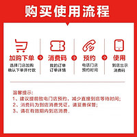 某東養(yǎng)車(chē) 含洗車(chē)2次+貼片補(bǔ)胎+玻璃水等（部分門(mén)店可用）