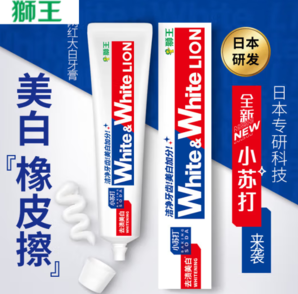 WHITE&WHITE獅王 葡萄柚小蘇打元?dú)饷腊籽栏?120g
