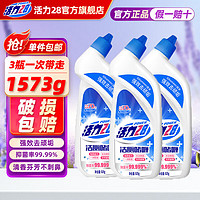 Power28 活力28 潔廁啫喱去污除垢 525g 3瓶裝潔廁靈