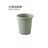 風(fēng)溪云 垃圾桶紙簍 小號(hào)綠色