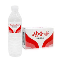 娃哈哈 飲用純凈水 596ml*24瓶