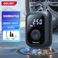 得力 無線車載充氣泵打氣筒小米汽車輪胎打氣泵自行車摩托車輪胎充氣寶