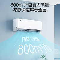 奧克斯 省電俠Pro KFR-35GW/BpR3AES1(B1) 壁掛式空調(diào) 大1.5匹