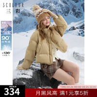3COLOUR 女士冬季羽絨服 寬松立領(lǐng)保暖休閑面包服