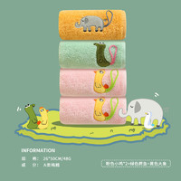 三利 兒童毛巾   純棉   多色    4條裝