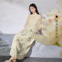 3COLOUR 竹煙波月 女士新中式套裝吊帶連衣裙 C