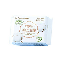 全棉時代 醫(yī)護級衛(wèi)生巾 24.5cm 10片/袋