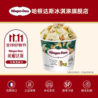 哈根達(dá)斯 H?agen·Dazs RF冬季限定紅絲絨 冰淇淋100ml