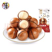 華味亨 堅果零食系列 袋裝堅果