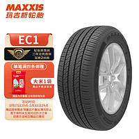瑪吉斯 輪胎/汽車輪胎215/65R16 98H EC1 SUV 適配途觀/奇駿