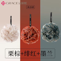 潔麗雅 泡澡沐浴球花 升級(jí)款淺棕+紅+藍(lán)