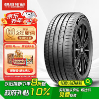 朝陽輪胎 朝陽1號(hào) 靜音棉輪胎/新能源輪胎 235/40R19 96Y ARISUN 1 EV PRO