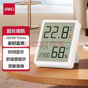 得力 LE517 室內(nèi)電子溫濕度計(jì)