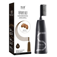 韓金靚 HANJINLIANG 染發(fā)膏不沾非泡泡染男女士專用 蓋白黑茶色 180ml*1盒 [活動專享]