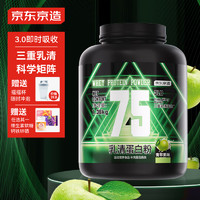 某東京造 乳清蛋白粉 青蘋果味 1.36kg
