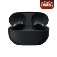 索尼 SONY WF-1000XM5 入耳式真無(wú)線主動(dòng)降噪藍(lán)牙耳機(jī)