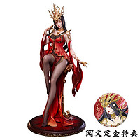 閱文好物 否極 斗破蒼穹 美杜莎 1:6手辦