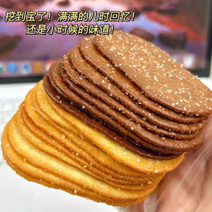 椰奶薄脆餅干早餐辦公室零食休閑網(wǎng)紅解饞食品巧克力整箱批發(fā)小吃