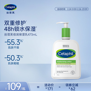 【楊冪同款】官網(wǎng)絲塔芙補(bǔ)水保濕霜乳液潤膚乳潤膚露身體乳