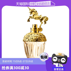 【自營】情人節(jié)禮物Annasui安娜蘇筑夢天馬女士香水獨角獸50ml