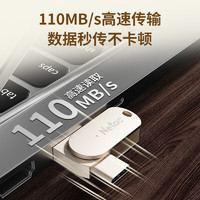 朗科 全金屬迷你U盤 64GB