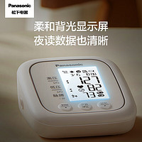 松下 Panasonic 電子血壓計(jì)家用上臂式  BU200