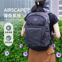 OSPREY Daylite Plus 小鷹雙肩包 HUXIN10003266 20升
