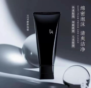百億補(bǔ)貼！POLA 寶麗 黑BA賦顏晨光潔面乳 第六代 100g