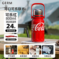 格沵 可口可樂保溫杯 可樂紅 800ml