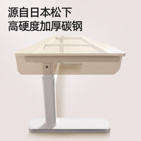 松下 Panasonic 啟蒙升級款 兒童學(xué)習(xí)桌  100cm
