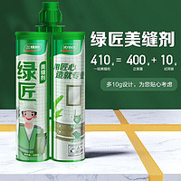 三棵樹 美縫劑 亞淺灰