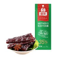 母親 牛肉丁韓式燒烤味13.8g（任選10件）
