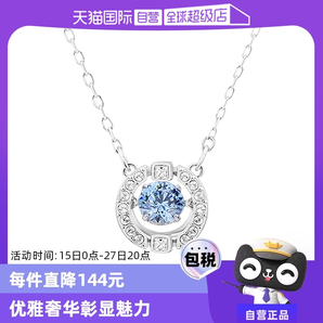 【自營】Swarovski/施華洛世奇閃耀跳動(dòng)的心項(xiàng)鏈鎖骨鏈七夕禮物