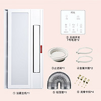佛山照明 M3   多功能八合一浴霸