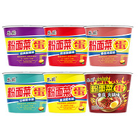思圓 方便粉面菜蛋組合裝 180g*6桶（口味任選）