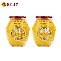 林家鋪?zhàn)?黃桃罐頭 820g*2罐