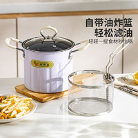 摩登主婦 23M10-151-01 生鐵炸鍋 18cm 多功能奶油黃