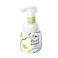 碧柔 潔面泡泡(控油型) 160ml